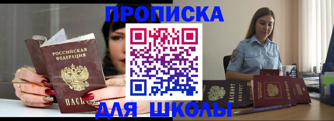 временная регистрация гарантия в Каргате