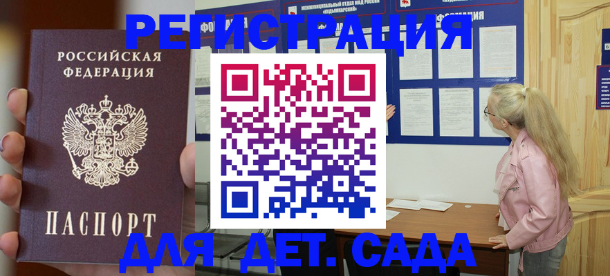 временная регистрация в квартире в Каргате