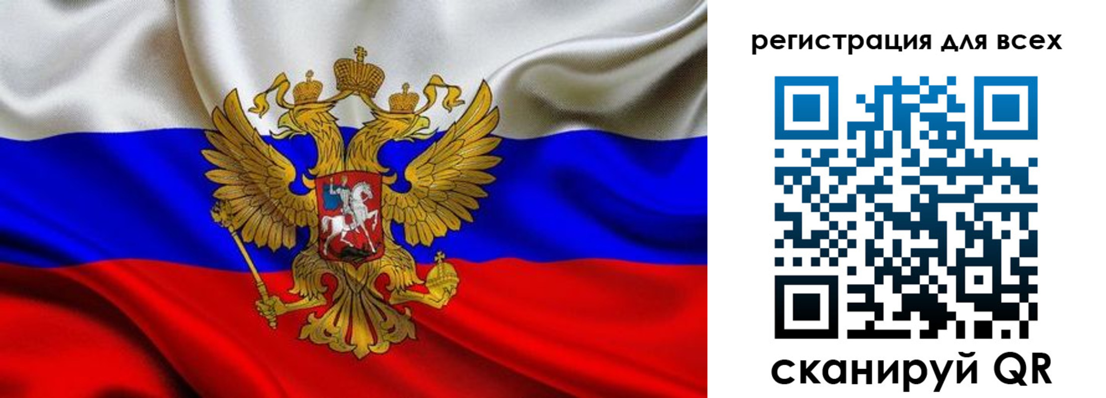 временная регистрация собственник в Каргате