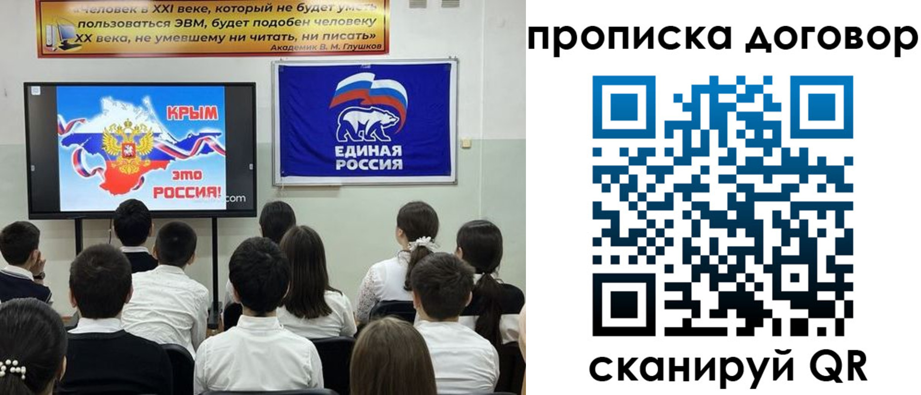 где прописаться в Каргате