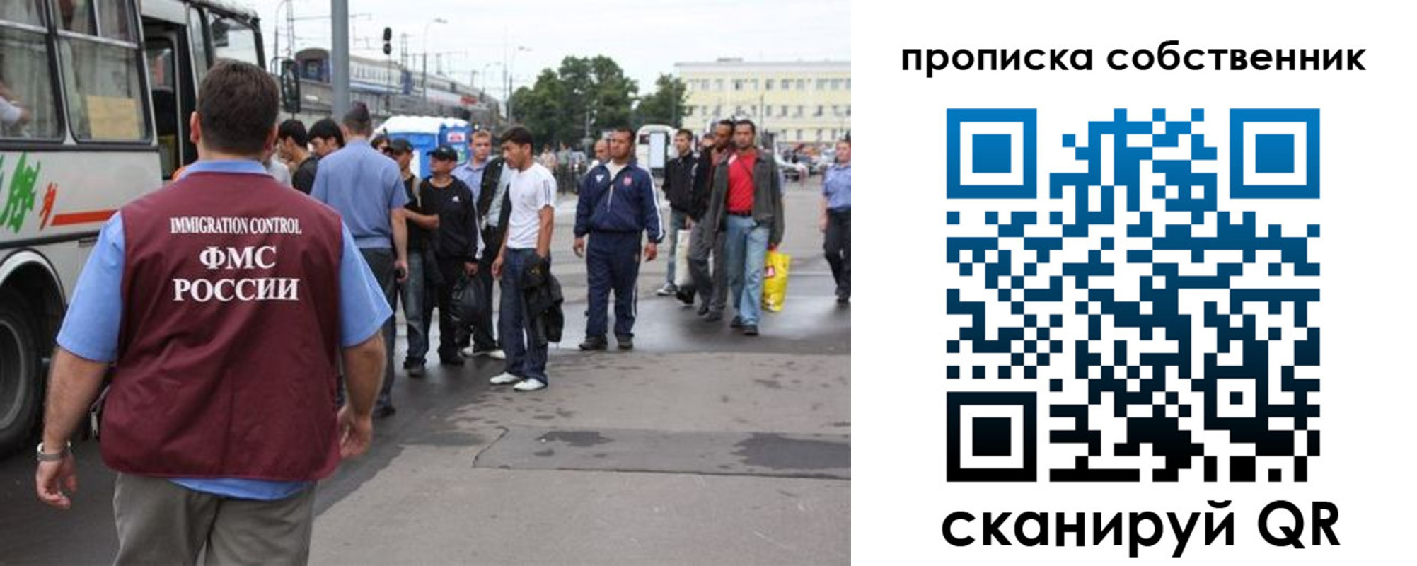 прописка регистрация в Каргате