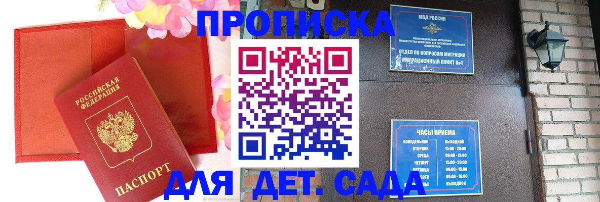 пропишу в квартире в Каргате