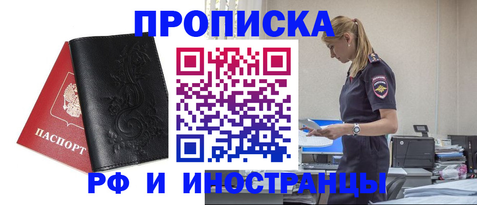 где прописаться в Каргате